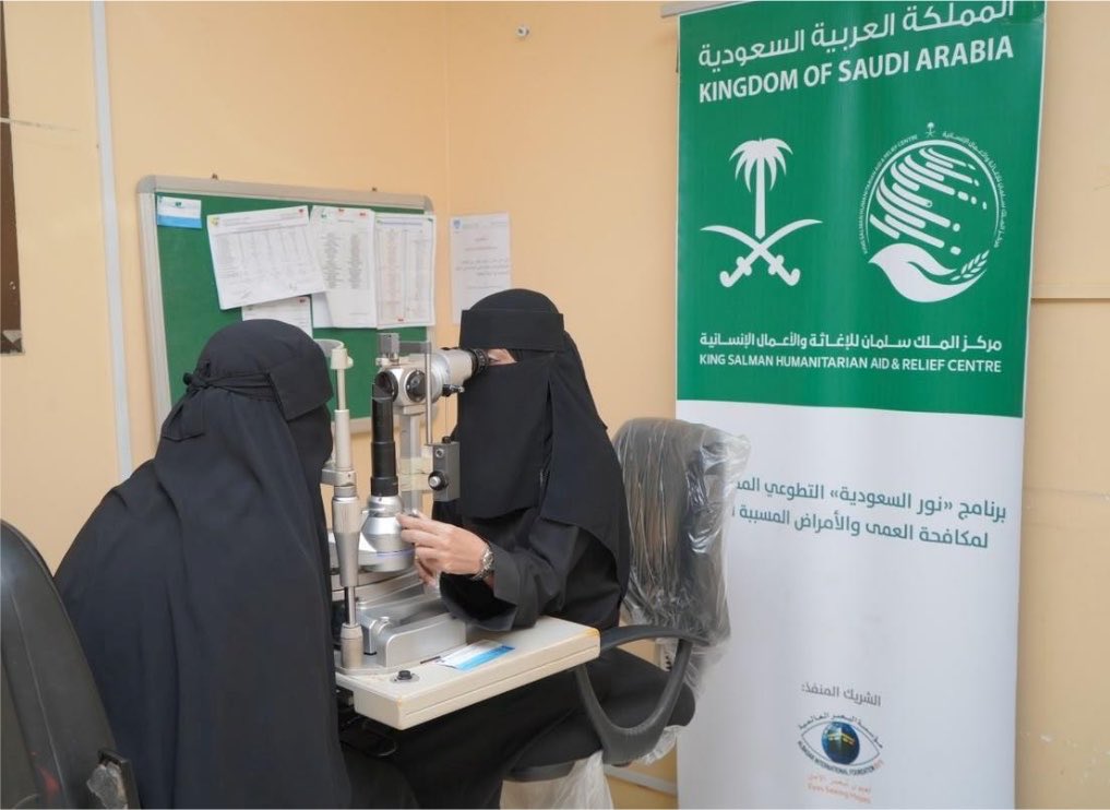 أخبار السعودية tweet media