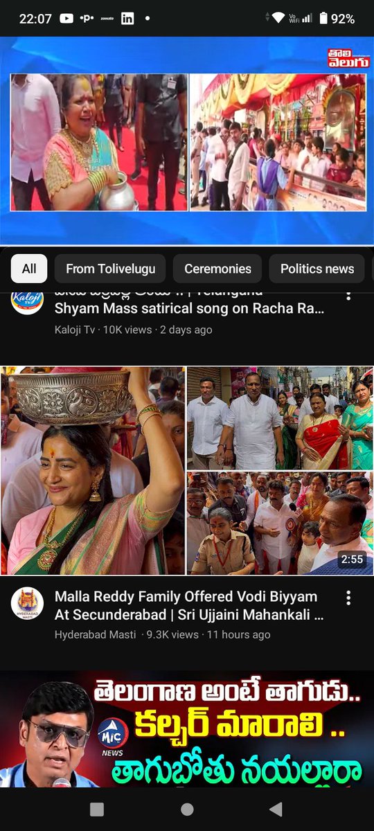 S B Raj tweet media