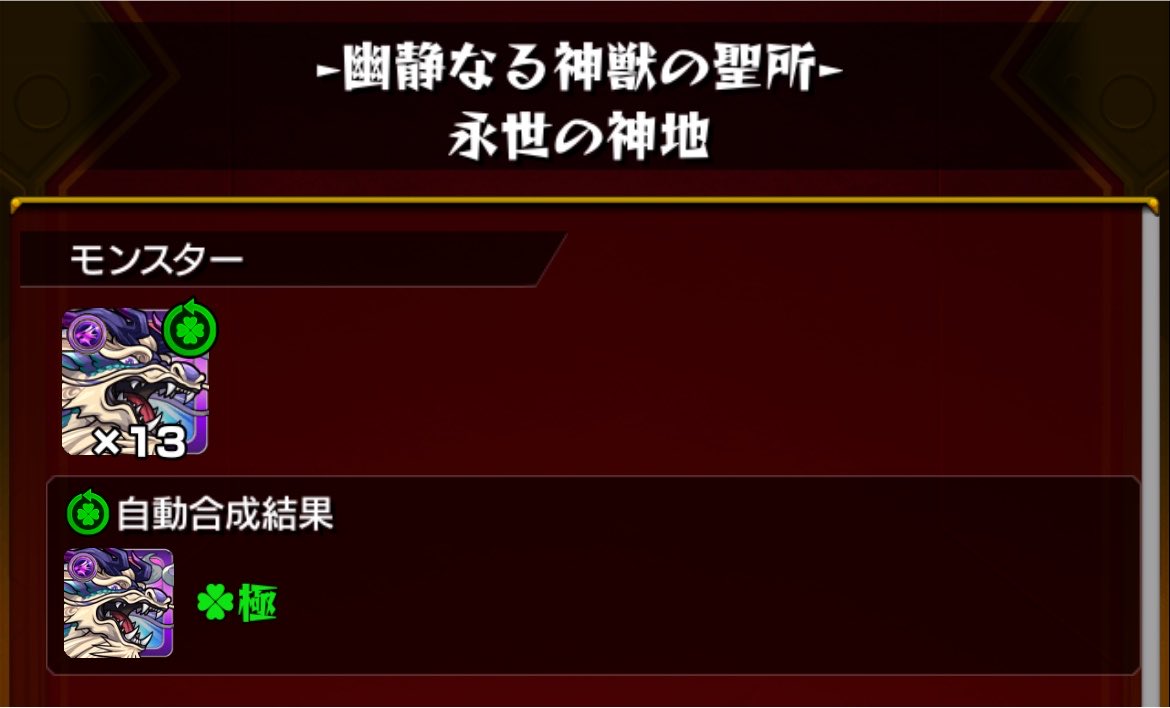 ponthyz's tweet photo. ぴったり https://t.co/GOhxcs4XOh