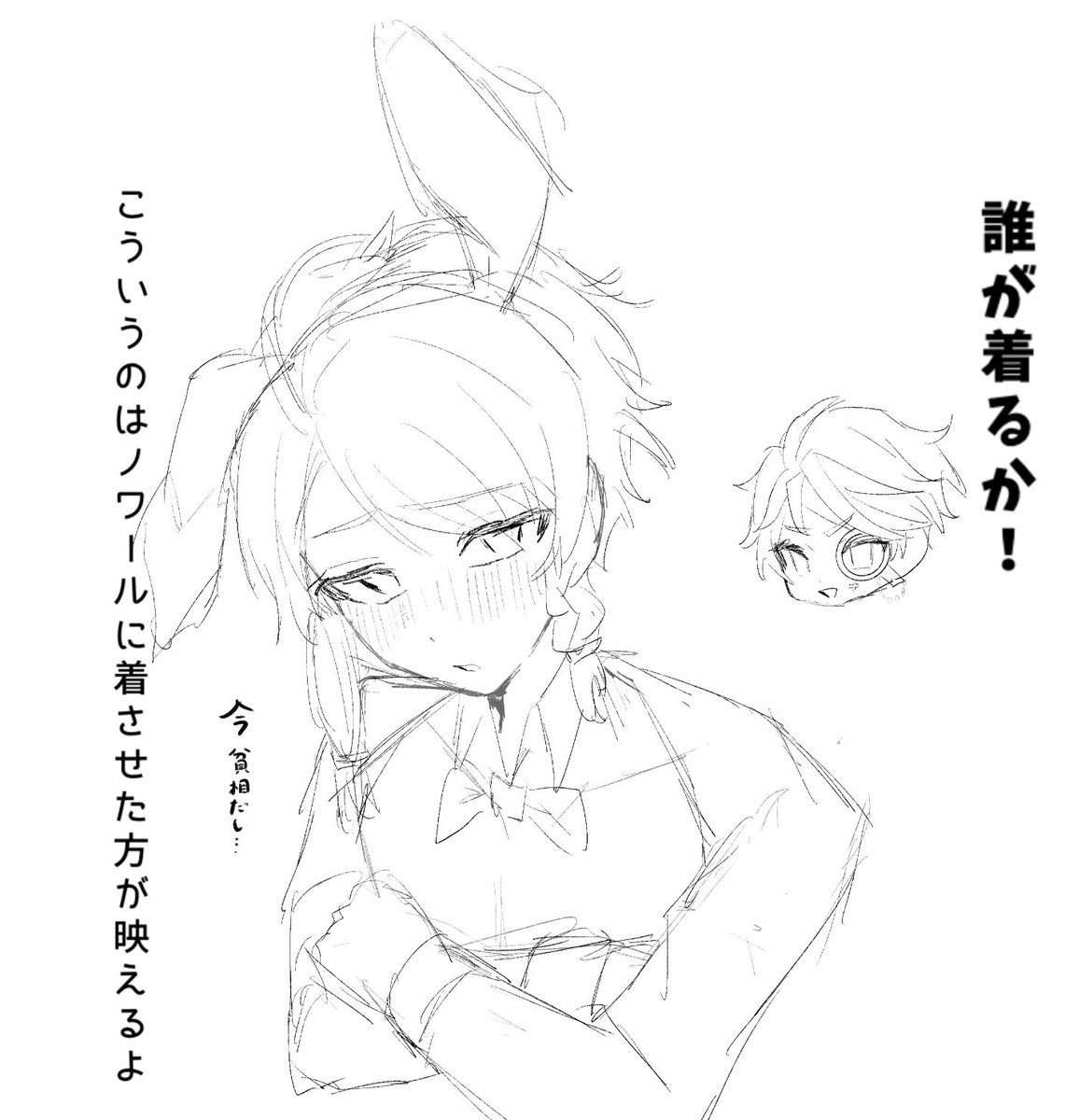 Mentalyowayowa0's tweet photo. ﾝｰまあ誤差っすね
ホワノワ🐰 https://t.co/CBYlQmT4yA