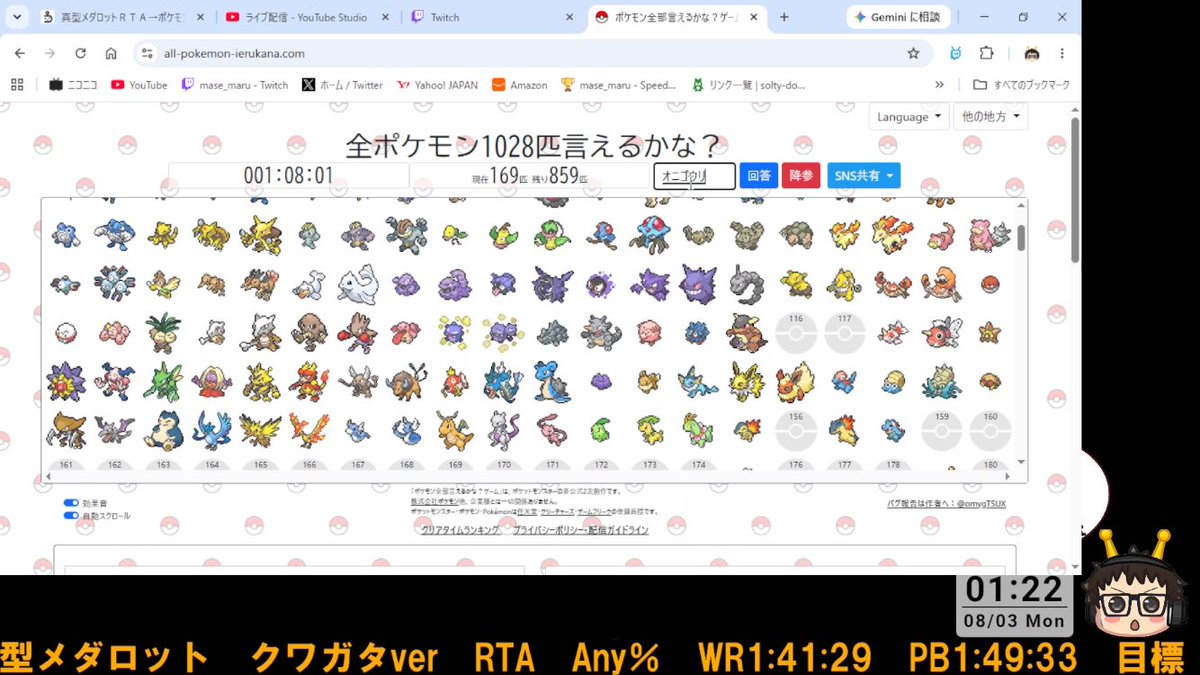 mase_maru's tweet photo. 初代は全部言える自信があったのに…
1時間悩んで、タッツーとシードラだけ出てこなかった( ；∀；)

また忘れた頃にリベンジします…。 https://t.co/GILAx8jpyF