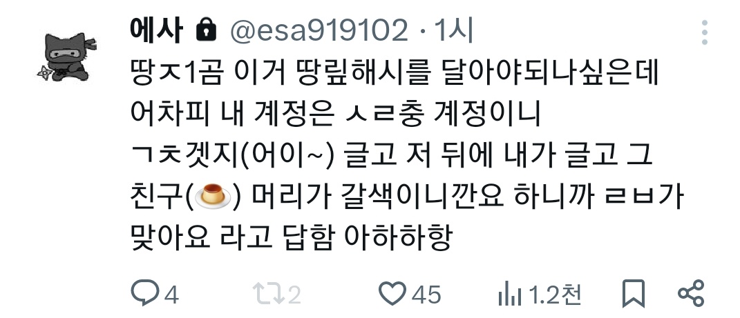 light__goes's tweet photo. 무슨 사이비 보는거같애 무서웡🥶🥶🥶 이러면서 크오라고 박해하지 말라고함.... 아 어쩌란말이냐~~ https://t.co/5XHwBhWjHQ