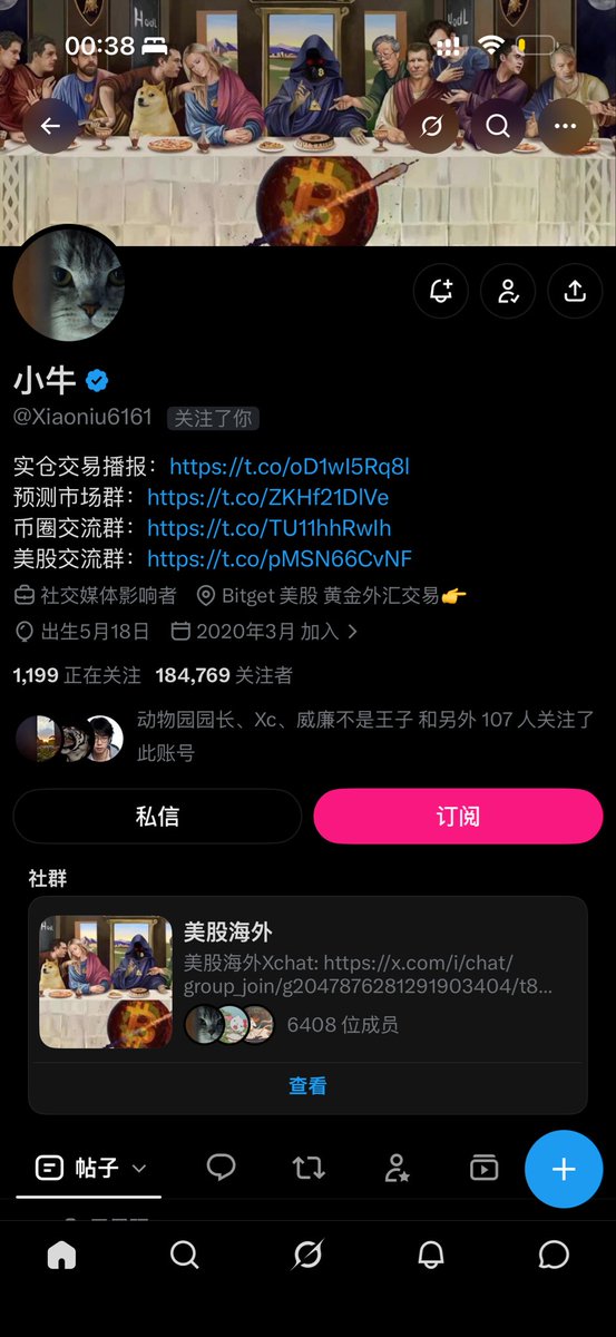 Edison_aware tweet picture