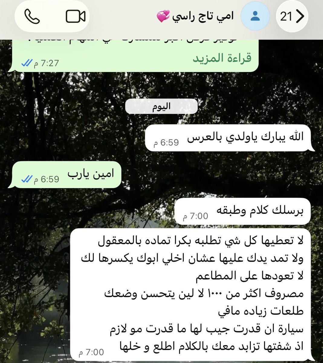 مشاري العنزي tweet media