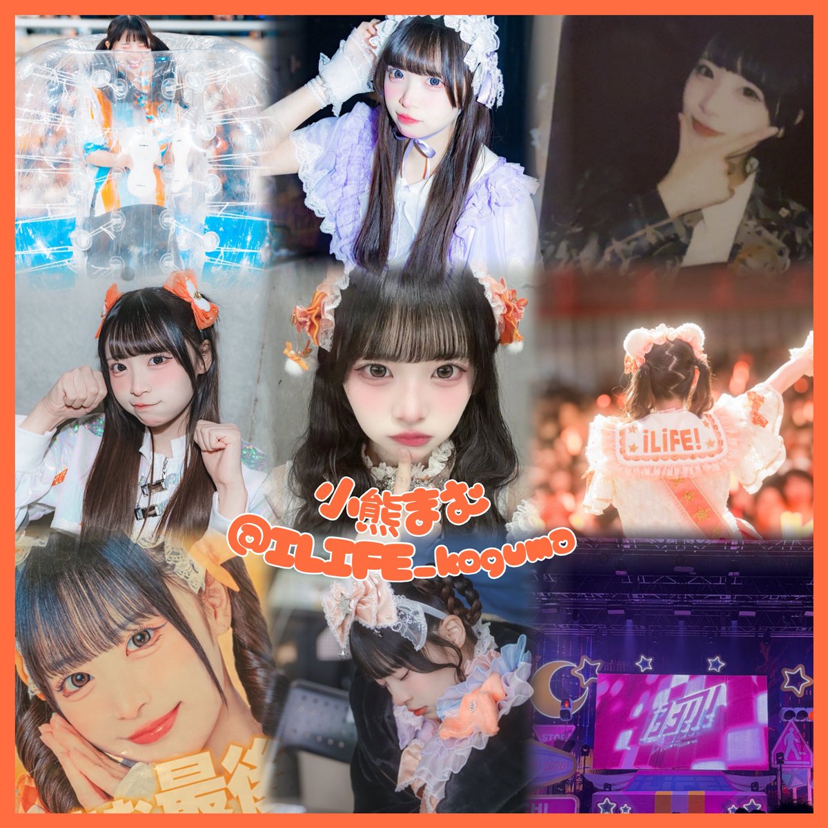 djttamwgpmpx8's tweet photo. Tag🏷
小熊まむちー🧡

♡orRTでお迎え行きます🙂‍↕️

 #iLiFE  #小熊まむ   #まむにくまっちゃう  #まむちー #アイライファー  #あいらいふぁー  #あいらいふぁーと繋がりたい  #アイライファーと繋がりたい   #あいらいふぁーさんと繋がりたい https://t.co/Ko6Kc3bue7