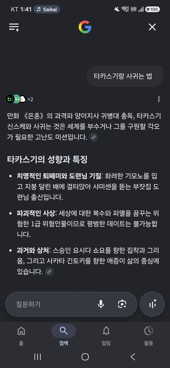 ain103878's tweet photo. 의외로 꿀팁주는데 https://t.co/a0GsIyFcFp