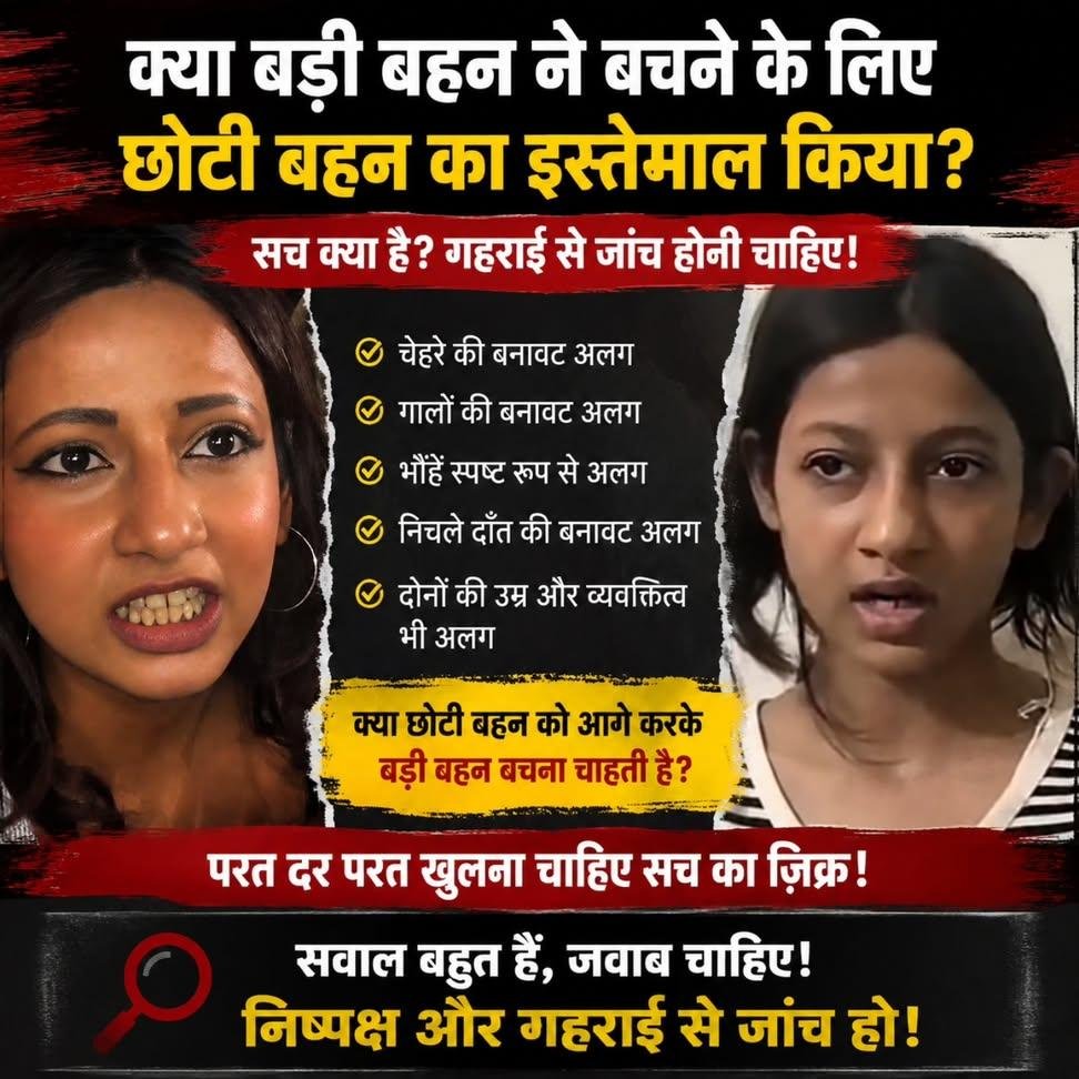 Pyare Kumar tweet media