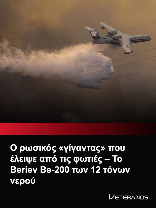 orestistrips's tweet photo. Για παρακμιακά καφενεία ρωσοπόντιων και μόνο. Ο ίδιος μηχανισμός κάθε χρόνο τα ίδια. Λες και μας τα χαρίζει η ρωσία ή μας τα χάρισε ποτέ. Ρωτήστε και πόσα έμειναν να πετάνε με την ευκαιρία... https://t.co/6hPXNxO9XN