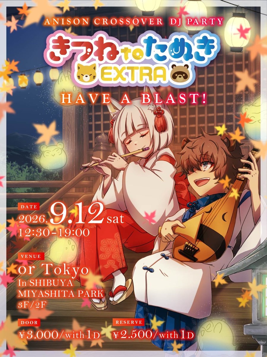 たぁくん a.k.a MIHASHI (@t3843) / Posts / X