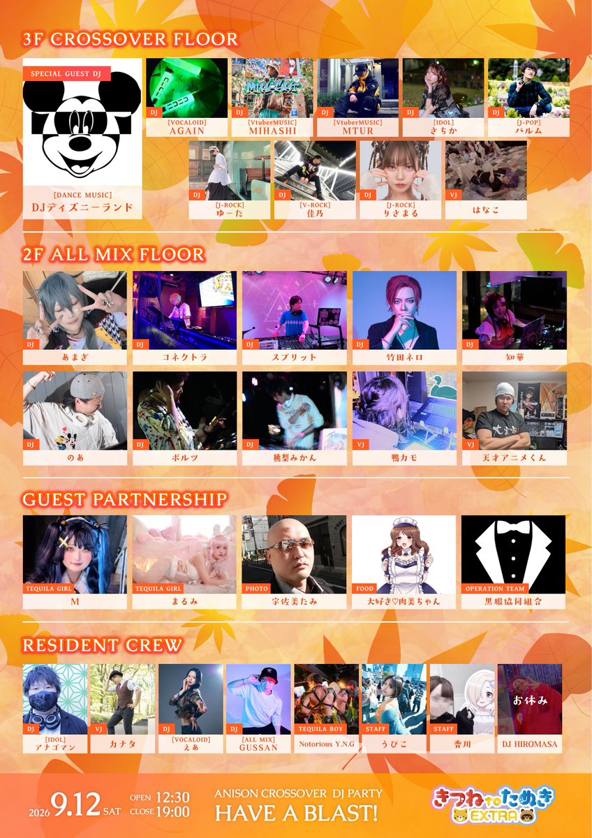 たぁくん a.k.a MIHASHI (@t3843) / Posts / X