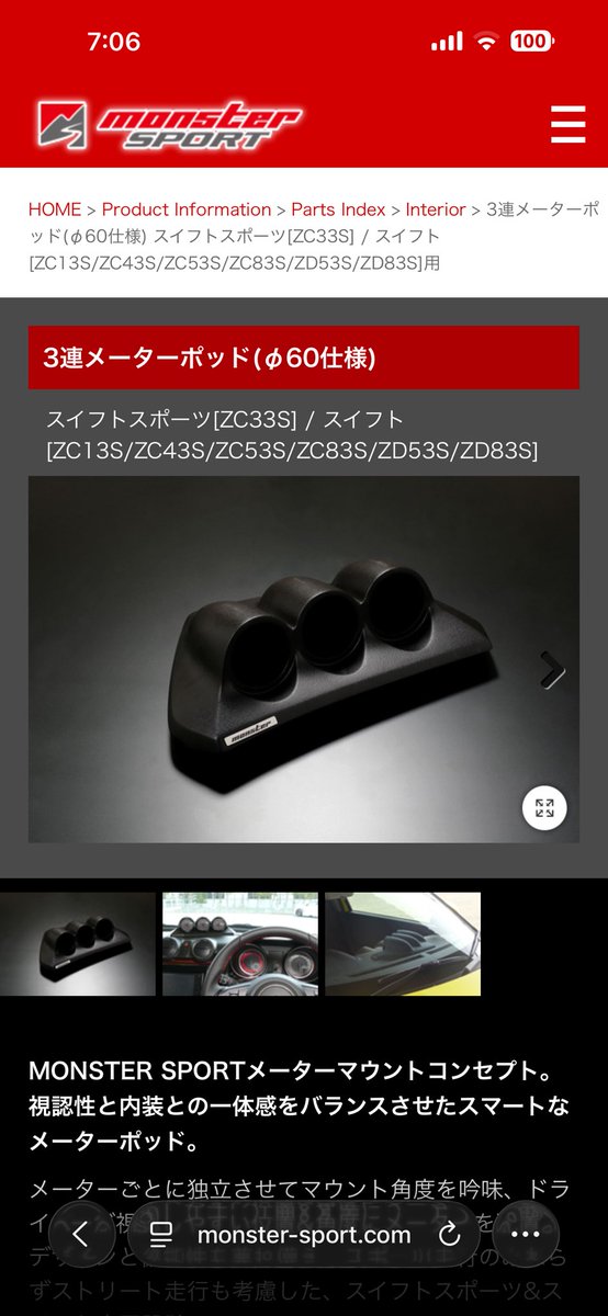 makoto-f0214 (@takesan_grom) / Posts / X