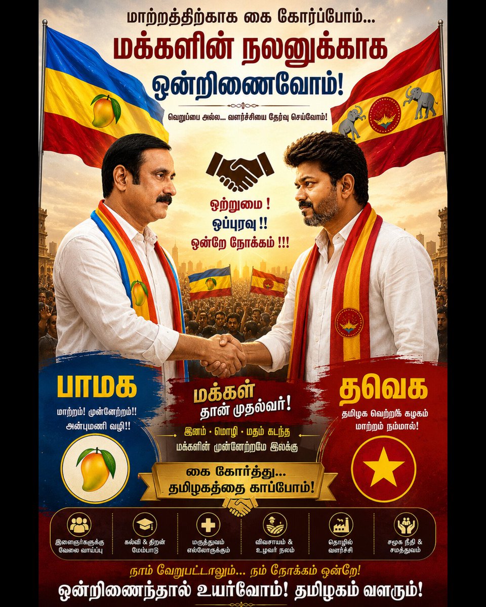 cartoon_guna's tweet photo. #gingeepmk #sowmiyaanbumani #PMK #AnbumaniRamadoss #tamilnadu #PMModiji #vanniyarsangam #vanniyar #Vanni #kaduvettiguru #veerappan #Anbumani #gingee_fort #gingeefortindia #gingeefortmemes #gingeejunction #gingeetownpanchayat #gingeedmk #tvk #admk #dmk #ntk #bjp #share #mrg https://t.co/Pk9LpZaWg2