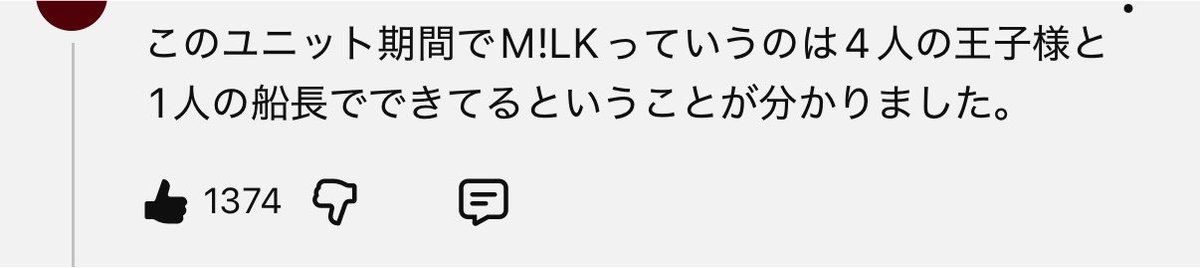 inuwo_ushi's tweet photo. 今YouTubeのコメ欄見に行ってこのコメ見つけてドカ笑いした https://t.co/uxShHER9Ta