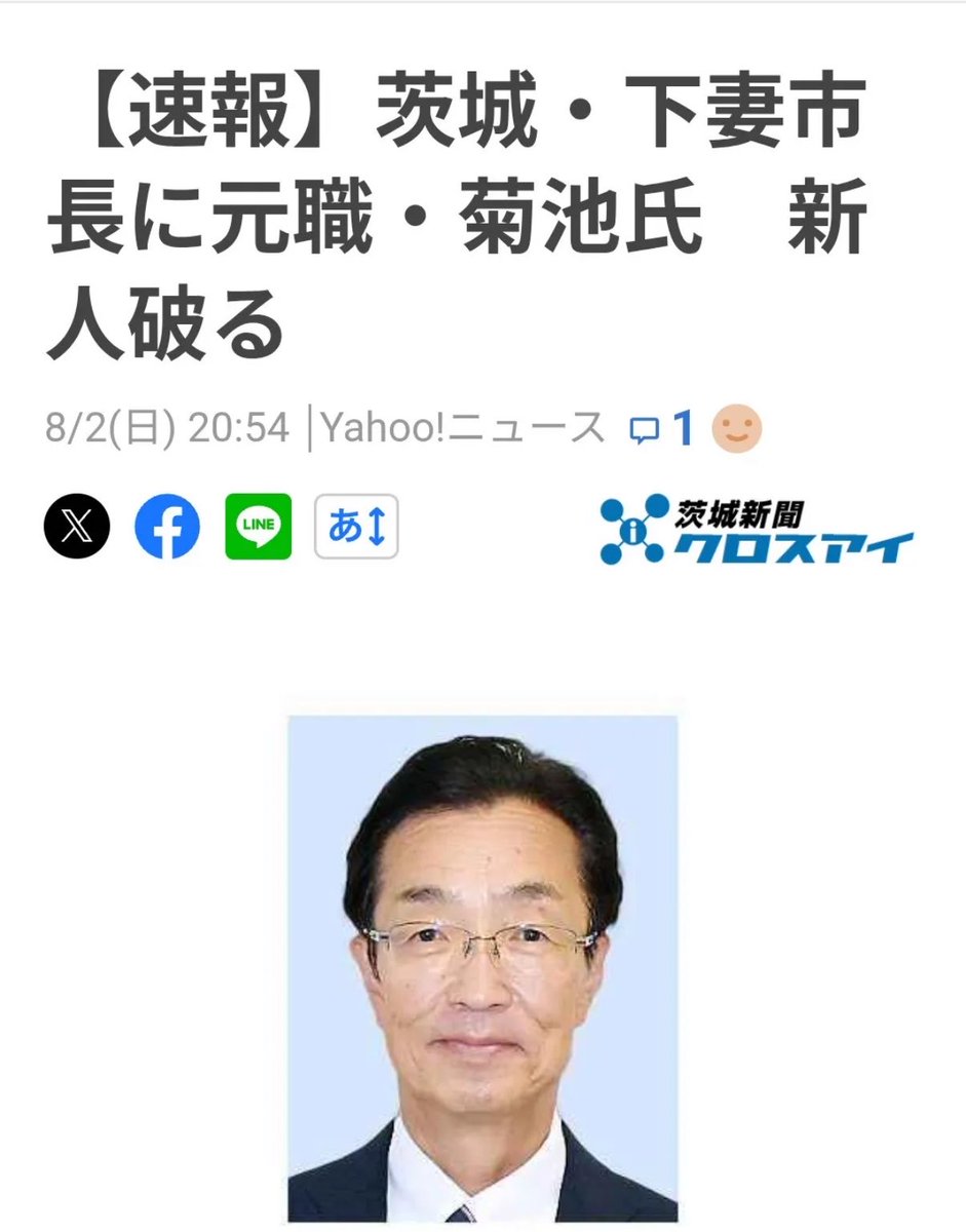 taroinagaki025's tweet photo. これが答えだろ。
ふざけやがって。 https://t.co/BRjc5D6z3g