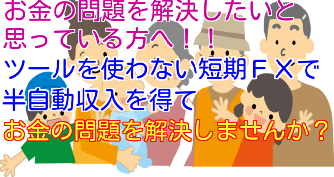 misamisa1211's tweet photo. お金の問題解決したいと思っている全ての方へという趣旨で無料レポートを作成しております！！「ツールを使わない短期ＦＸで半自動収入」という方法、手段があります！！＾＾https://t.co/l00DtCX6eM https://t.co/akQfeTJnek