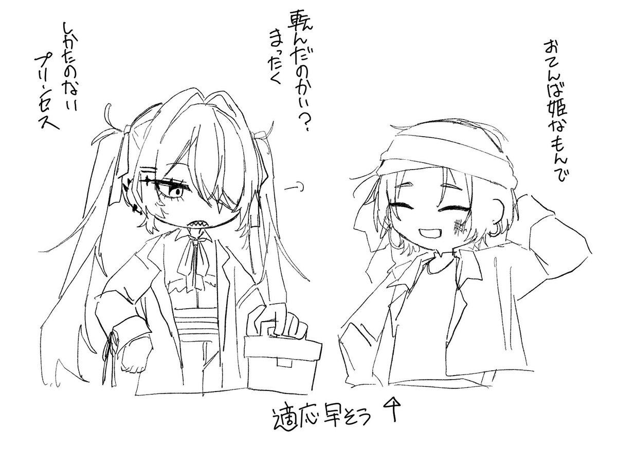 Mellni_bunny's tweet photo. よその子を、ゾワゾワとさせていきたい https://t.co/ASJQYCRyxL