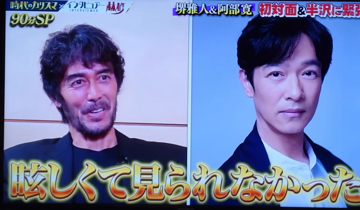 公の場での発言・インタビュー報道記録