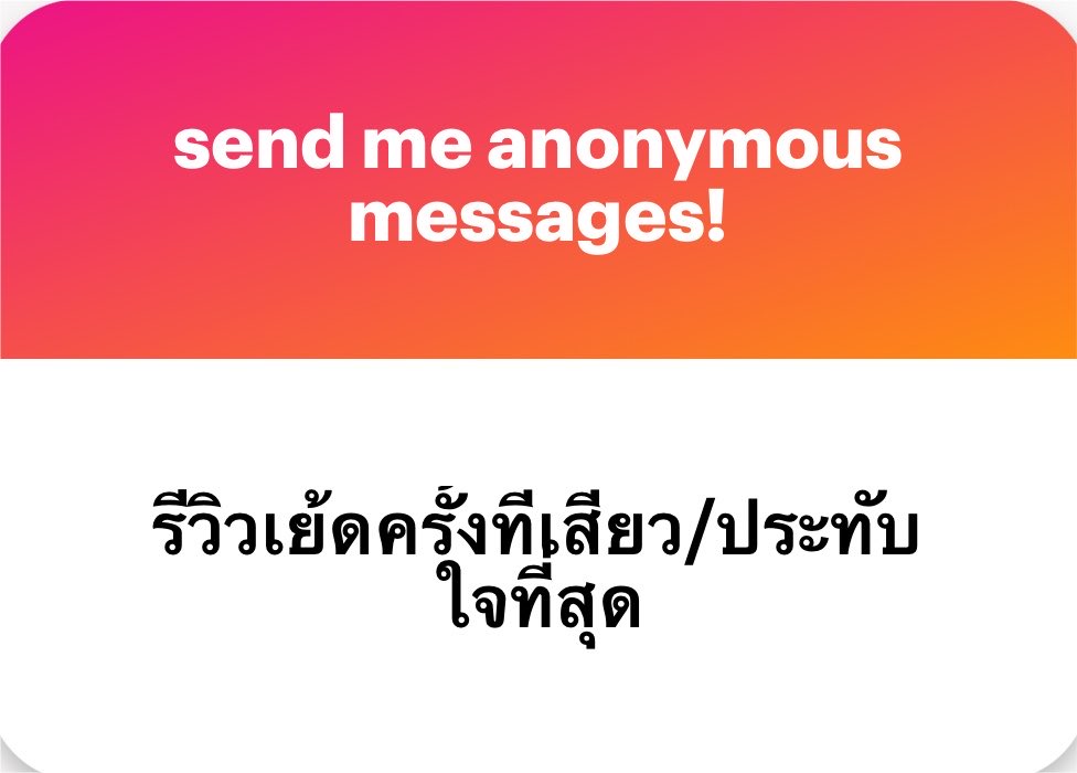 lilanpei1's tweet photo. ตอนนั้นสงกรานต์ค่ะ เราไปเล่นแล้วดื่มกลับมาเมาแทบทุกวันเลย มาถึงหมดสภาพ แถมไม่รู้ว่าไปสารภาพตอนไหนว่าในงานโดนโอบเอว🤞🏻 ( คนเมาปากพล่อยจริงๆ ) จำได้ไม่ชัดรู้แค่ว่าฮีก็แอบเมานิดๆ แล้วเหมือน��ะไม่พอใจเลยโดนเบ้ดตรงนั้น จนยืนไม่ไหวฮีเลยลากไปเตียง https://t.co/g4sQDimpVn