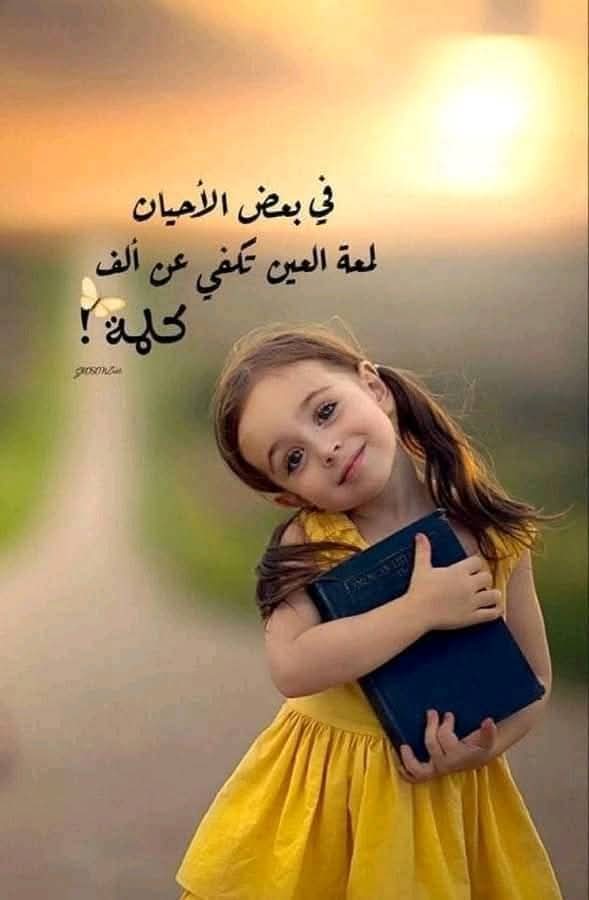 alsaeudaa44653's tweet photo. عندما
 تكون على يقين. ان وجودك يحي شخصا. ويخرجه من السراب...
فليس من حقك ان تدوس ارض الغياب 💗✋ https://t.co/kjqFT2YxUq