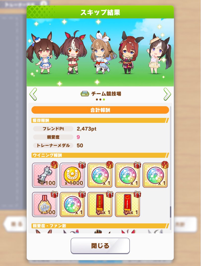 せなさん tweet media