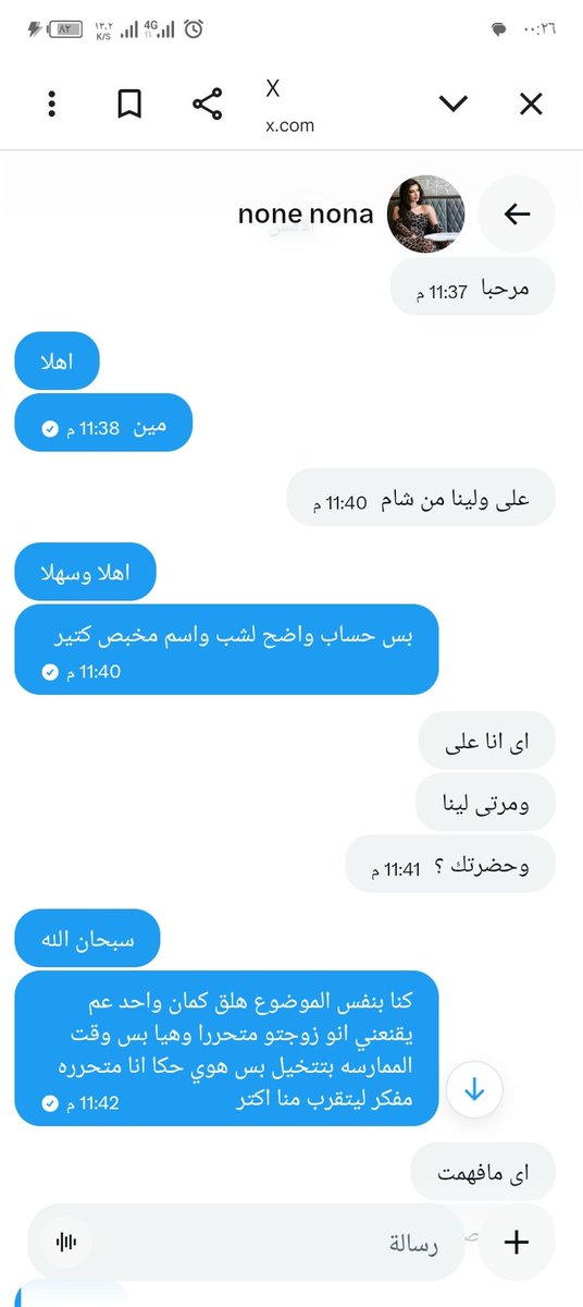 Reem_aead's tweet photo. @mmdlmry83167511 لما الشب يعمل حالو زوجين 🤣 https://t.co/rHFUeJzaqB