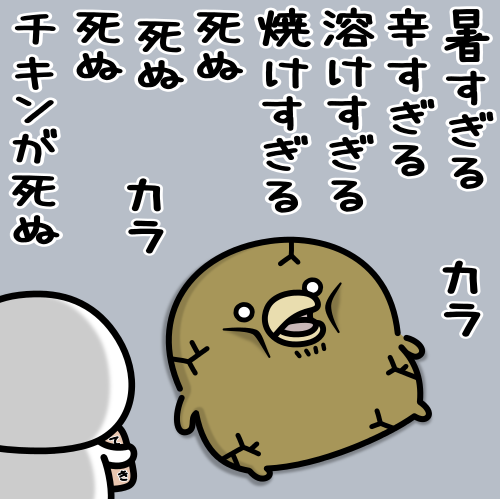 mame_and_co's tweet photo. 水分補給は計画的に🐥🍠 https://t.co/0I91spDhum