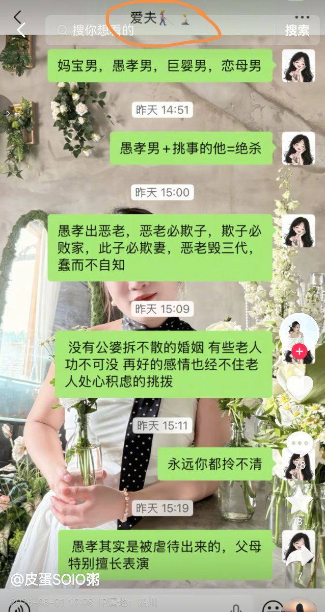 陈哥Pro tweet media