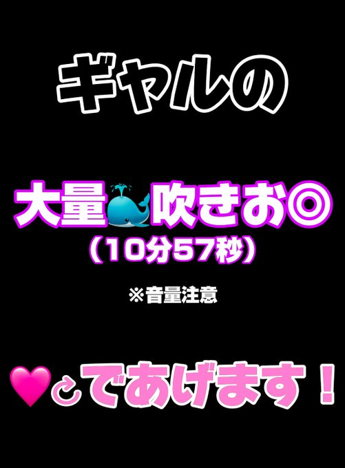 PMOPaula's tweet photo. もちろん、全員です！！ガチのマジ https://t.co/wfS9r2H3LJ