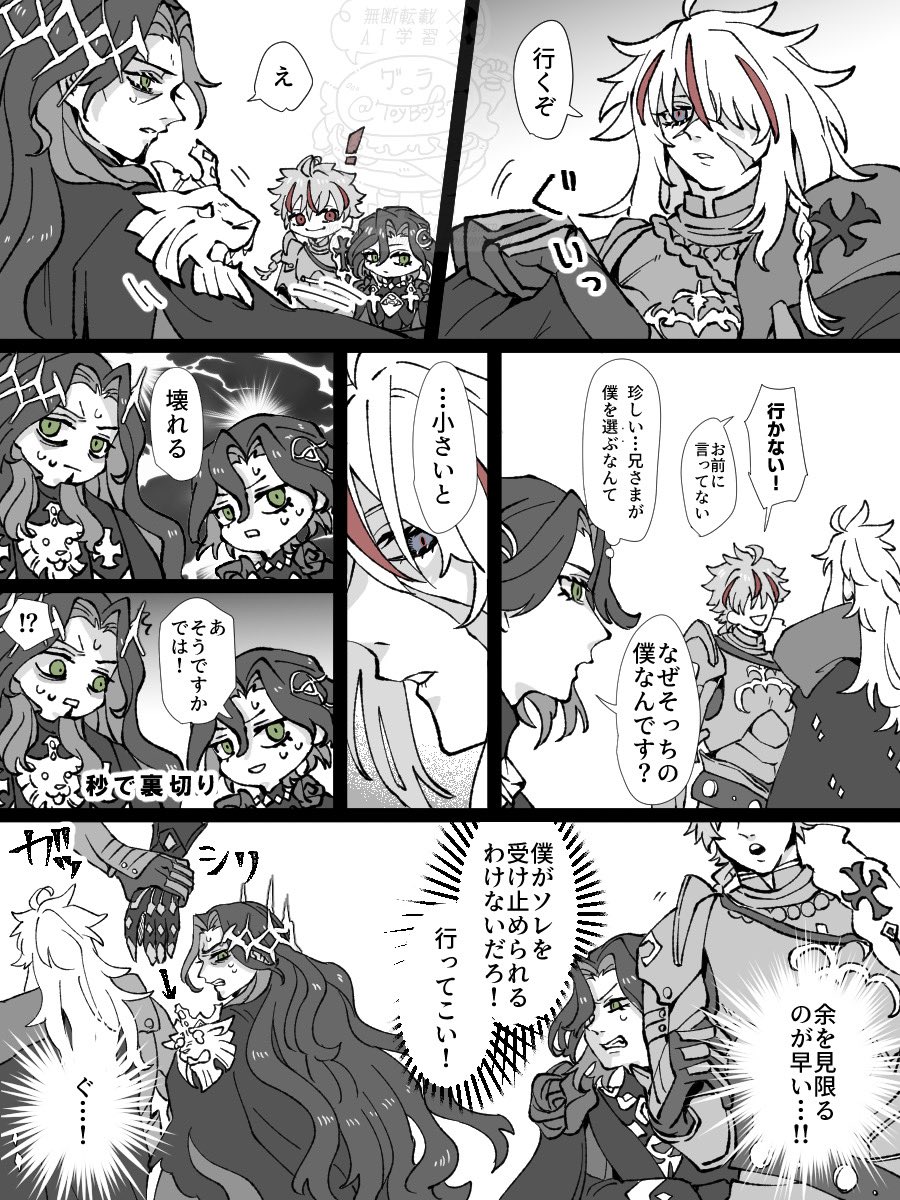 ToyBoy379's tweet photo. ＦＧ◯
リ🦁ャード1️⃣世×🌹ョン•🌹ック🌹ンド

支援致します。
種類豊富な🦁リジョ🌹
(ﾘﾎﾟｽﾄで集計)
開催されたら腹括って本描く。

#ひらいて赤ブー https://t.co/ookRNe9FfM