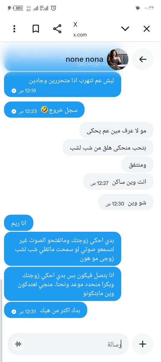 Reem_aead's tweet photo. @mmdlmry83167511 https://t.co/naEid4XKkr
