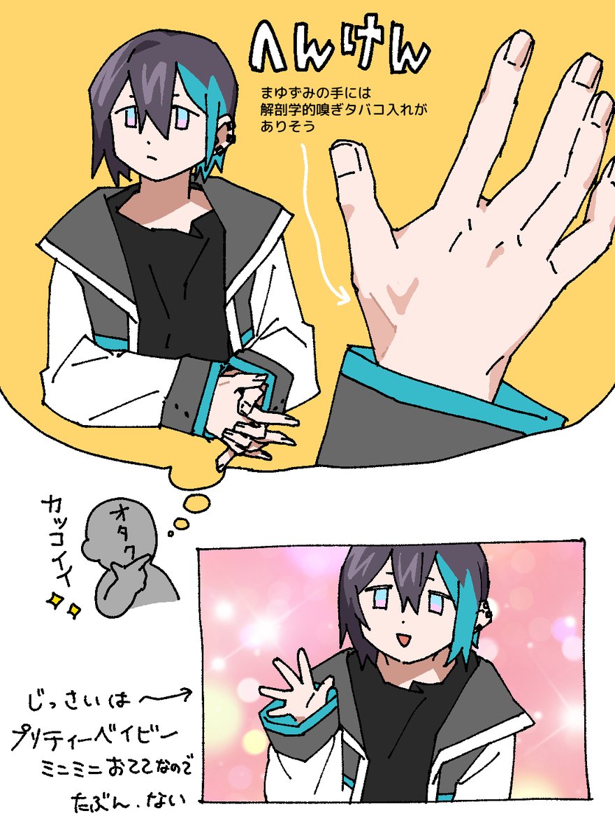 ゆにゆに⭐︎こーん©︎ﾁｬﾝ🦄 (@yuniyuniccc13) / Posts / X