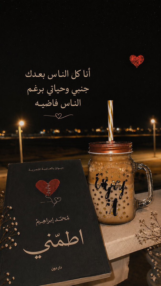 Yaraemad_'s tweet photo. ..🤎 https://t.co/a190nSsedU
