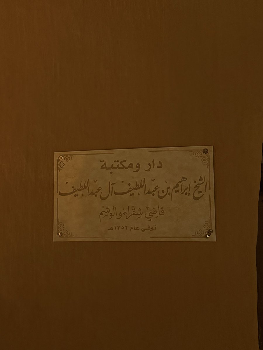 3ush1_'s tweet photo. ليست بحاجة ان تعد صفاتها•او تستشف لحسنها الاراء
شقراء قطعاً لم توف حقوقها•معها حروف هجائنا بكماء https://t.co/8BT0hpzoGi