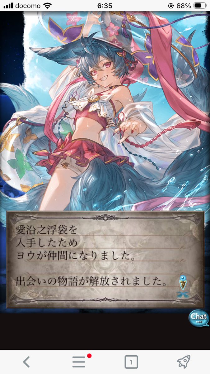 cook_gra's tweet photo. 印で金月拾うための単発でなんとか引けた‼️ https://t.co/Bl14EMmkKD