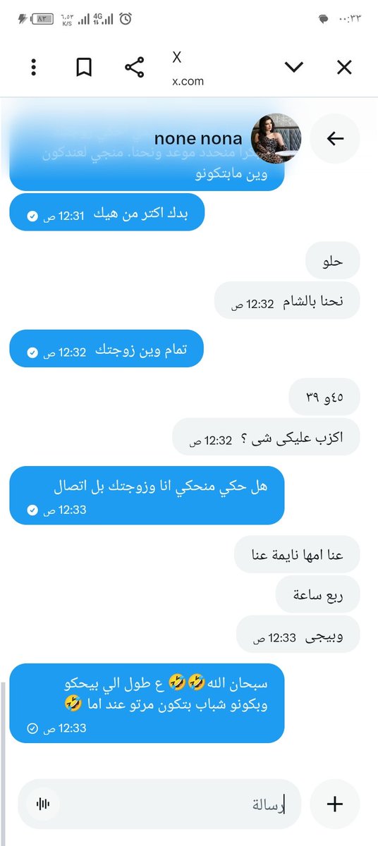Reem_aead's tweet photo. @mmdlmry83167511 @CocoCocoamar40 🤣🤣🤣🤣🤣🤣 ع اساس زوجين https://t.co/WVbWd8Q42h