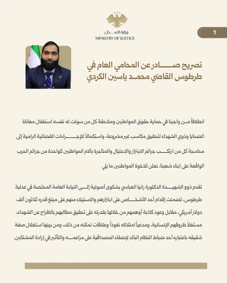 ayad1y's tweet photo. @omar_alharir https://t.co/BA4WiL9riA