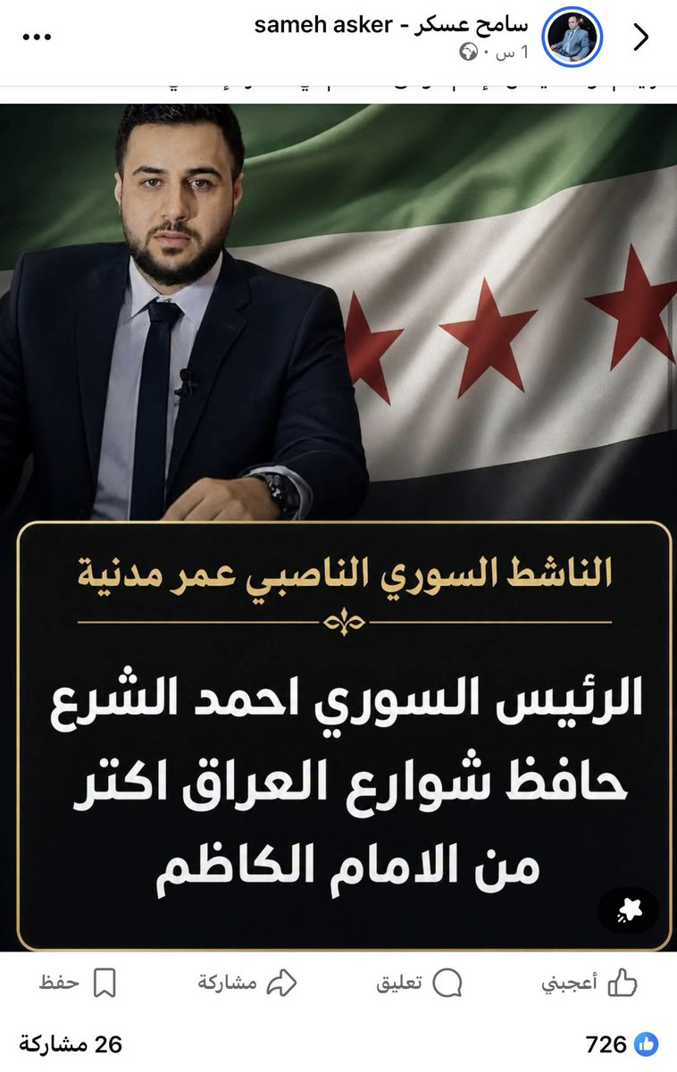 عمر مدنيه tweet media