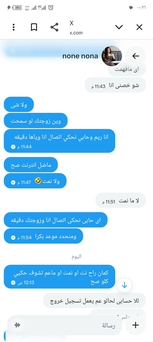 Reem_aead's tweet photo. @mmdlmry83167511 https://t.co/RYeA3jpwhd