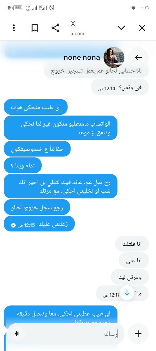 Reem_aead's tweet photo. @mmdlmry83167511 https://t.co/5YLqCec0ox