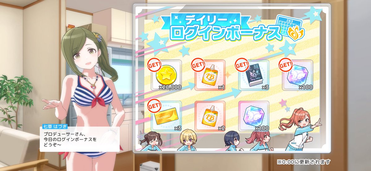 やまちゃん🌾 MSP両日現地 Still Blue Day.2 tweet media