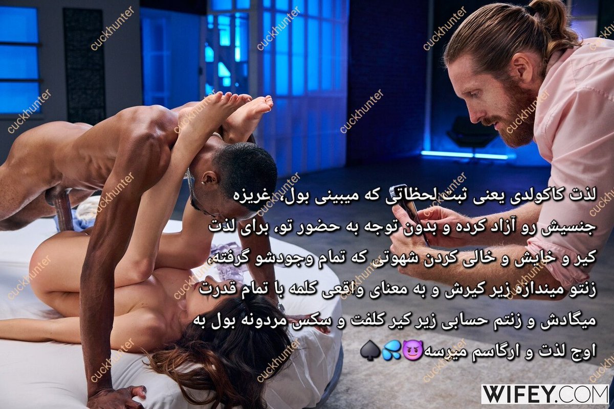 xcuckhunter tweet picture