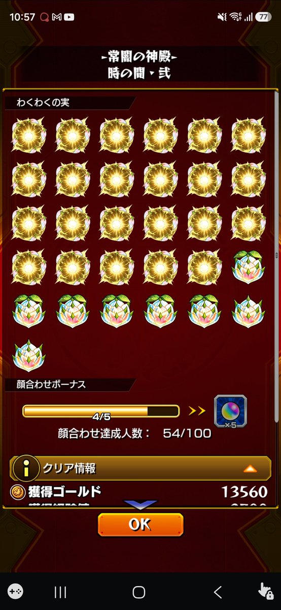 Sava_233's tweet photo. こないだのモン日��イライト https://t.co/n5gKpErn7X