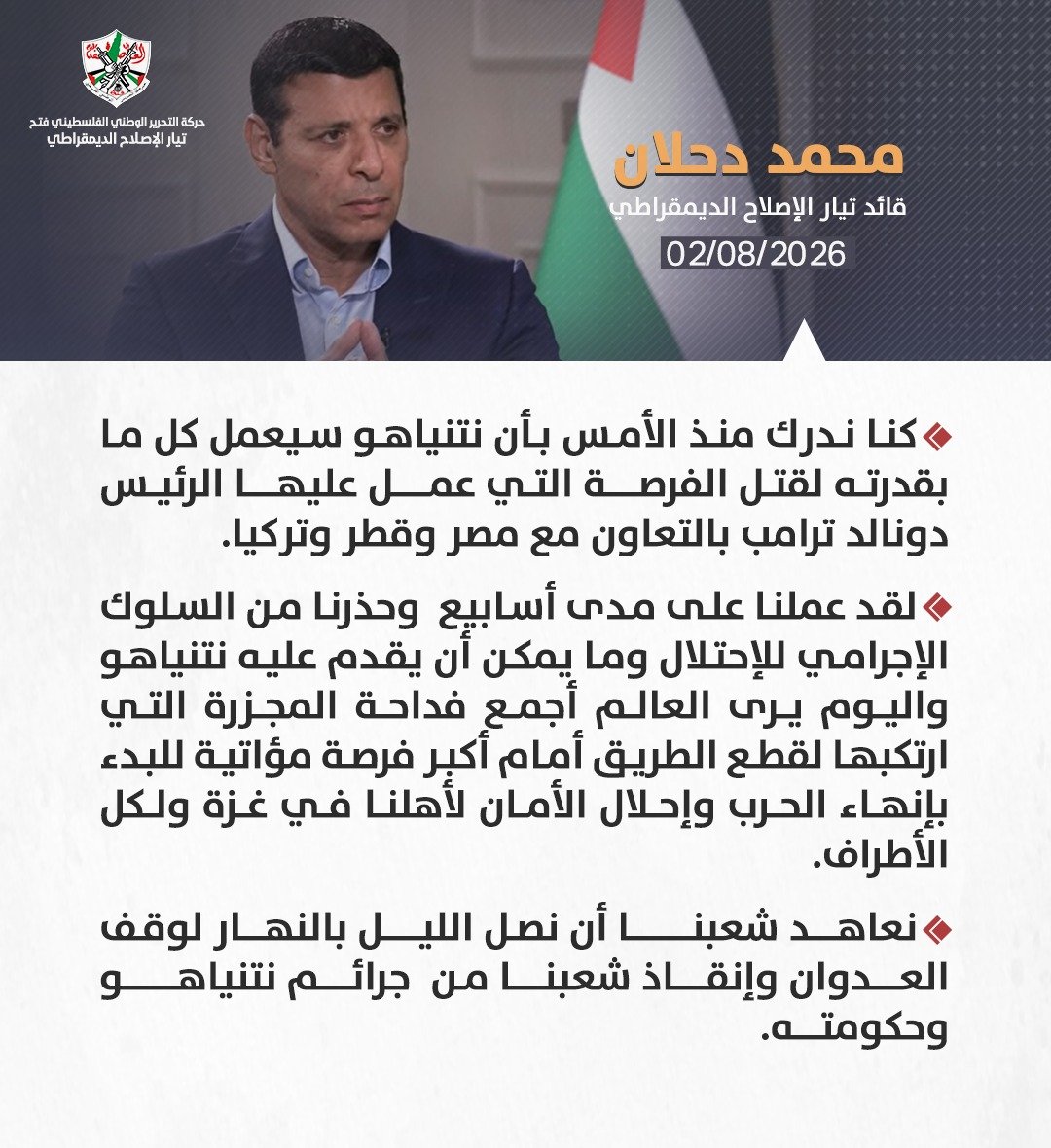 yousranaim1's tweet photo. إسرائيل تحاول تدمير كل مساعي التوصل لاتفاق لكن كلنا أمل بأن هذه المساعي ستنجح. https://t.co/KwF02yG7Sb