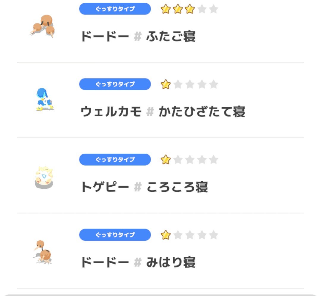 燈 tweet media