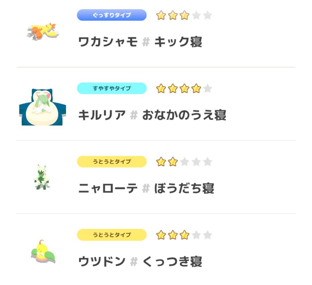 燈 tweet media