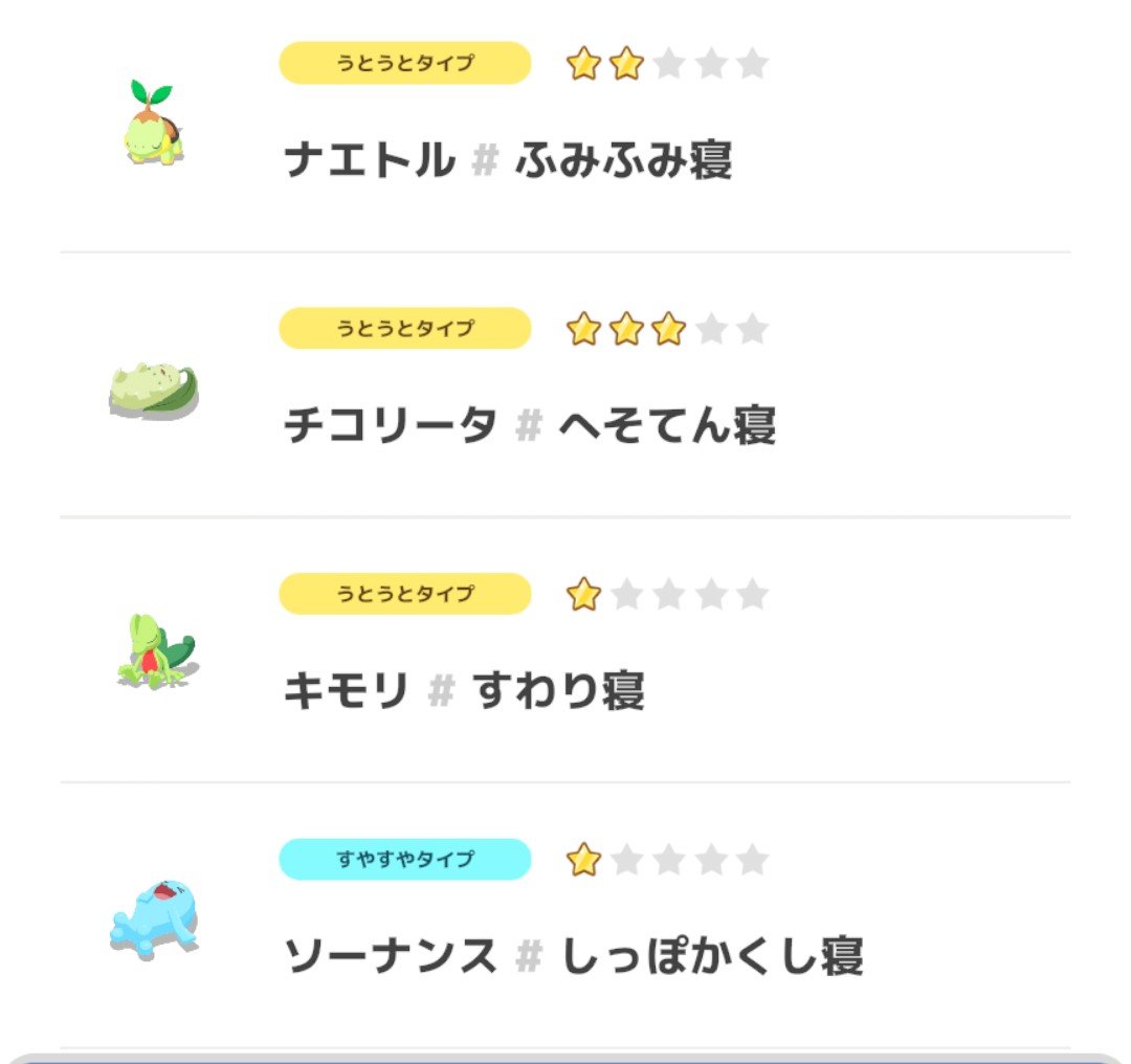 燈 tweet media