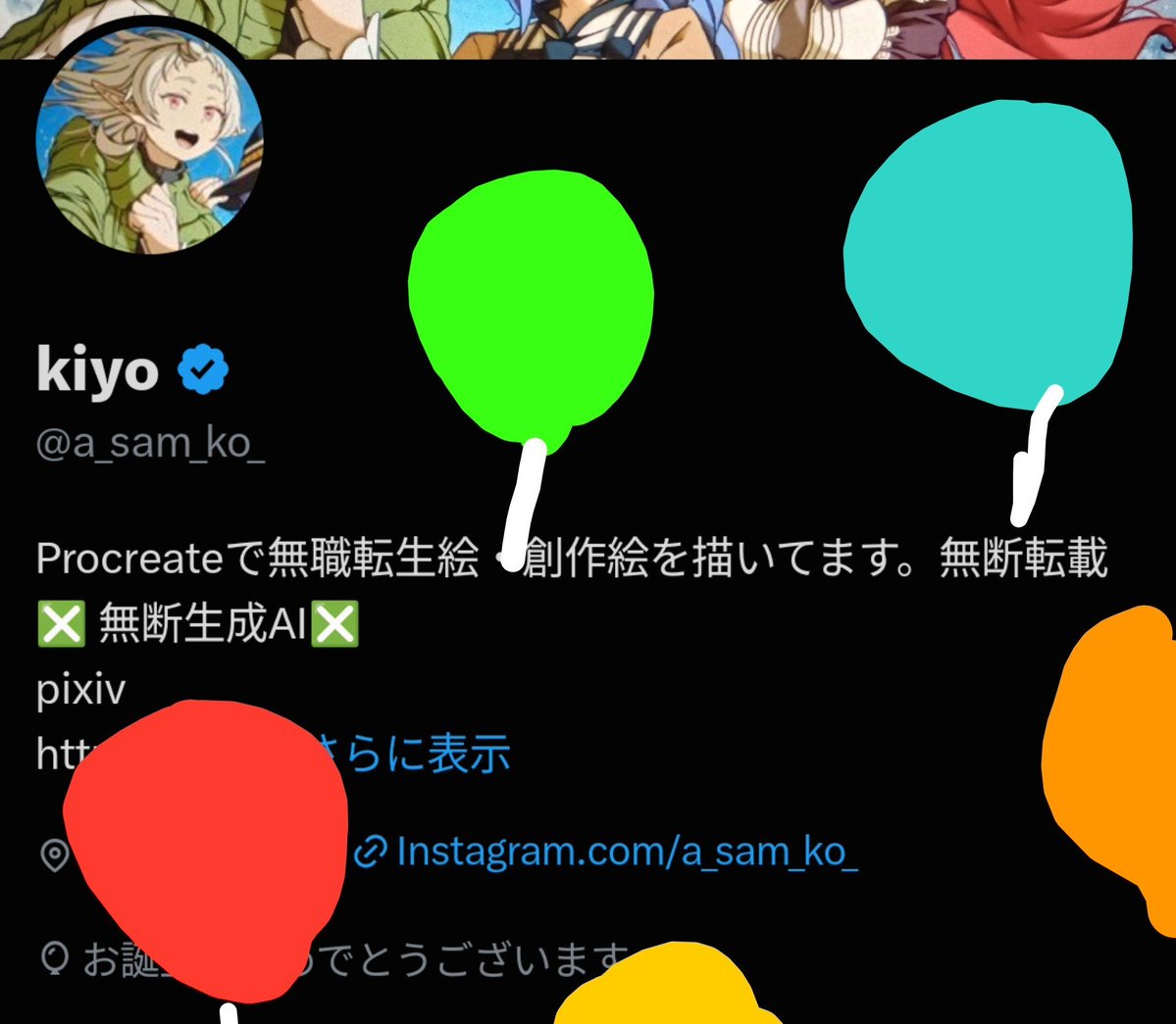 kiyo tweet media