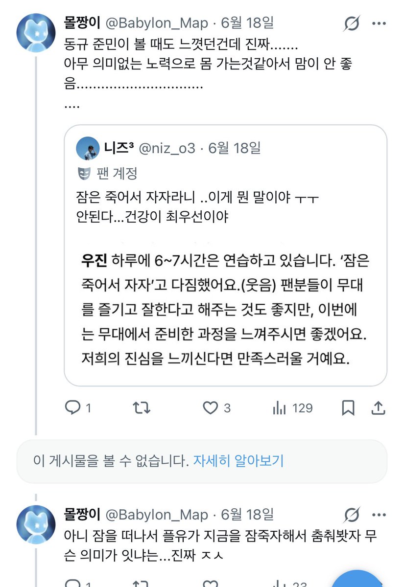 light__goes's tweet photo. 좆상립충들이 하는말 들을 필요 없는 이유: 인중얘기하지 말라고 지랄하고 스핀테러하고 ㅍㄹㅇㅇ 비게퍼라고 좆나 심각한척 마플태웠던 분이 하시는 말씀...ㅜㅜ
⬇️⬇️⬇️⬇️⬇️⬇️⬇️⬇️⬇️⬇️ https://t.co/HwOgZj9LdV