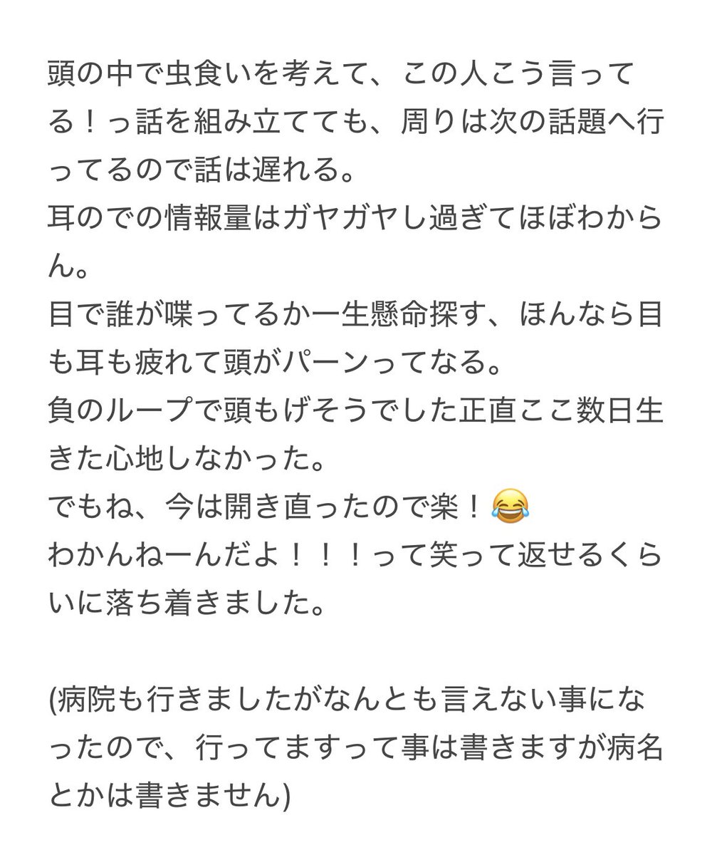 roku__06__'s tweet photo. ひさんぽお知らせ📢
隠しても誤解しか生まれないので読んでくださると嬉しいです
誤字があったら申し訳ない🙇 https://t.co/U24W1guyUP