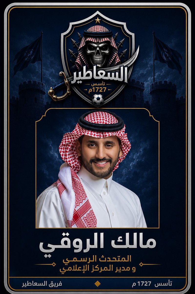60Naif's tweet photo. https://t.co/t3tXbZ40Ai